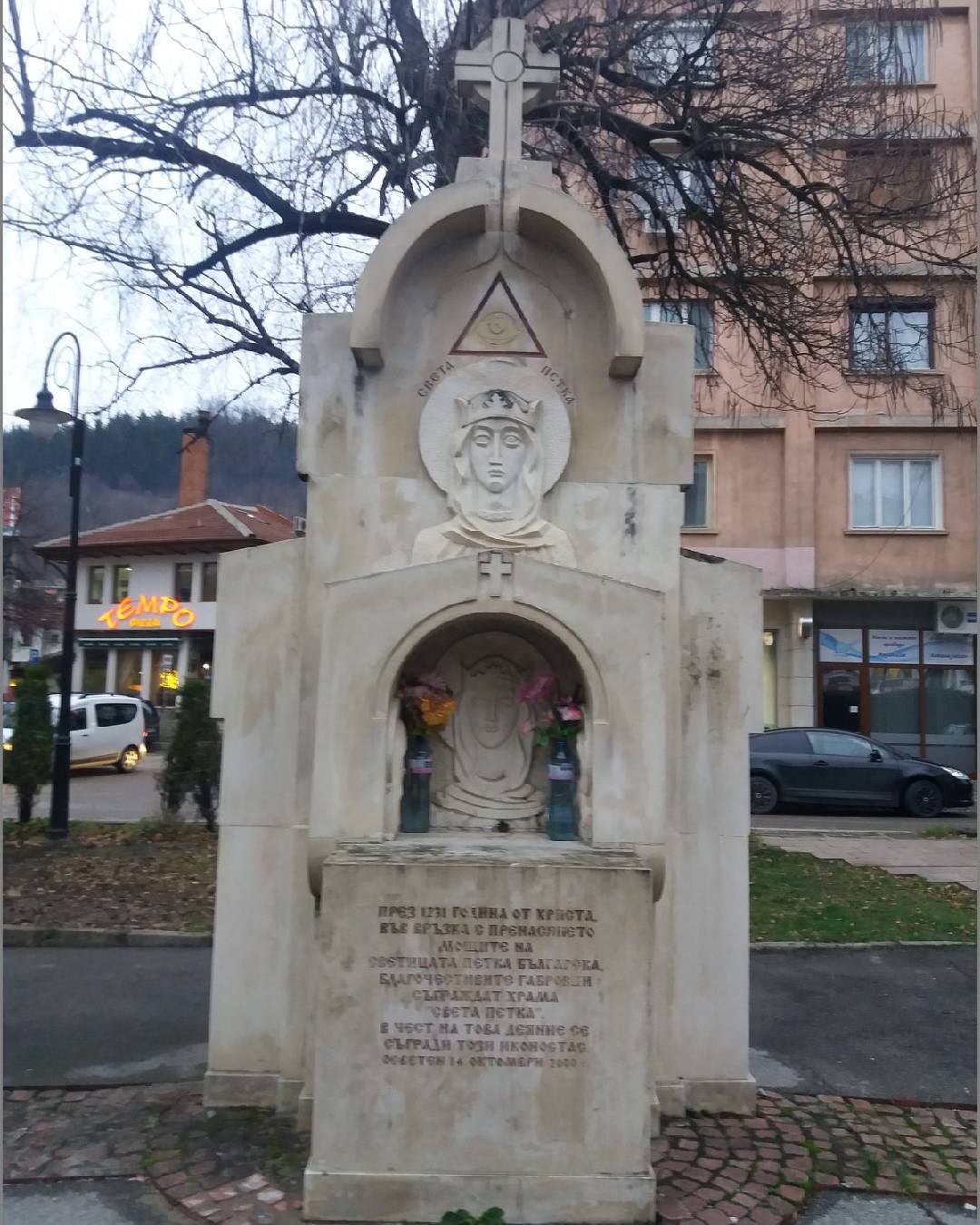 чудеса и вяра