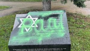 паметник евреи Бургас