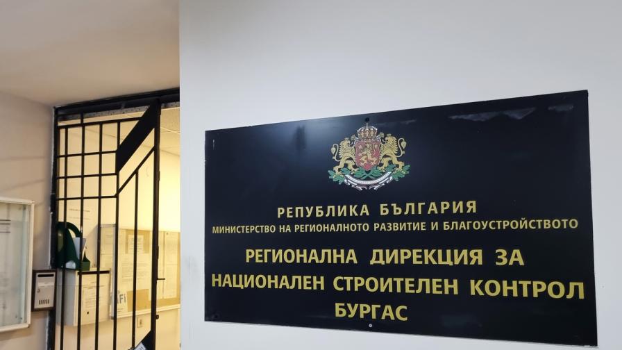 Икономическа полиция извършва проверка в...