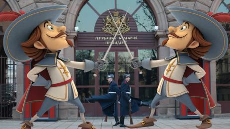 президентство