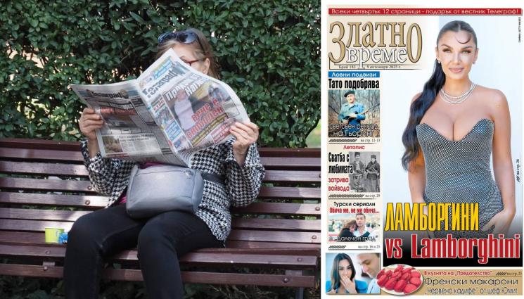 златно време - Къде и защо биволи се състезават в конкурс за красота?