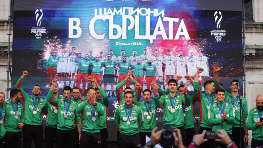 Терзиев предлага - София да бъде домакин на Европейското първенство по волейбол през 2026 година