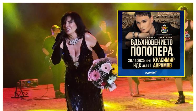 ое - САГАТА ПРОДЪЛЖАВА: Краси Аврамов кани Кичка в НДК!