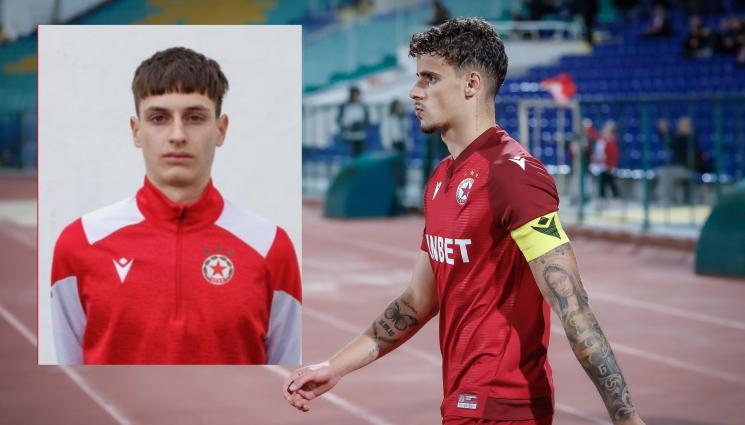 Теодор Иванов и Алекс Тунчев - ЦСКА проектира двойка на бъдещето Иванов-Тунчев