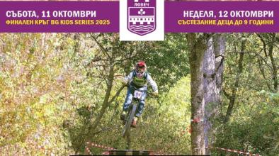 Деца на колела