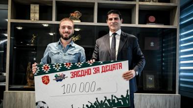 БФС Слънчеви деца