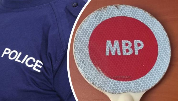 стоп палка - НЕ Е ЗА ИЗПУСКАНЕ: Стоп палка от соца струва петдесетачка