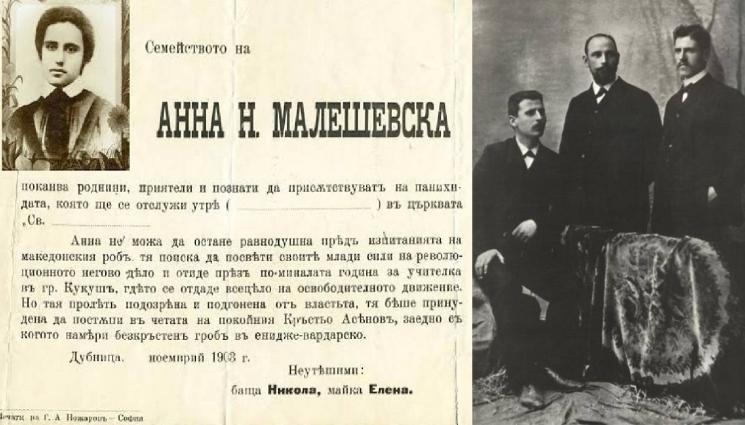 Кръстю Асенов - ЛЕТОПИС: Сватба с любимата затрива войводата Кръстю Асенов