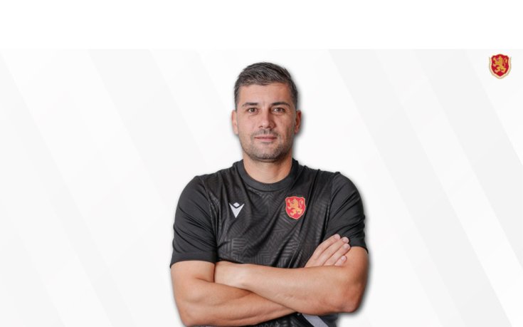Официално: България U19 има нов селекционер