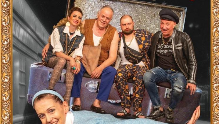 ж - Малка гара събира петима в Сатирата