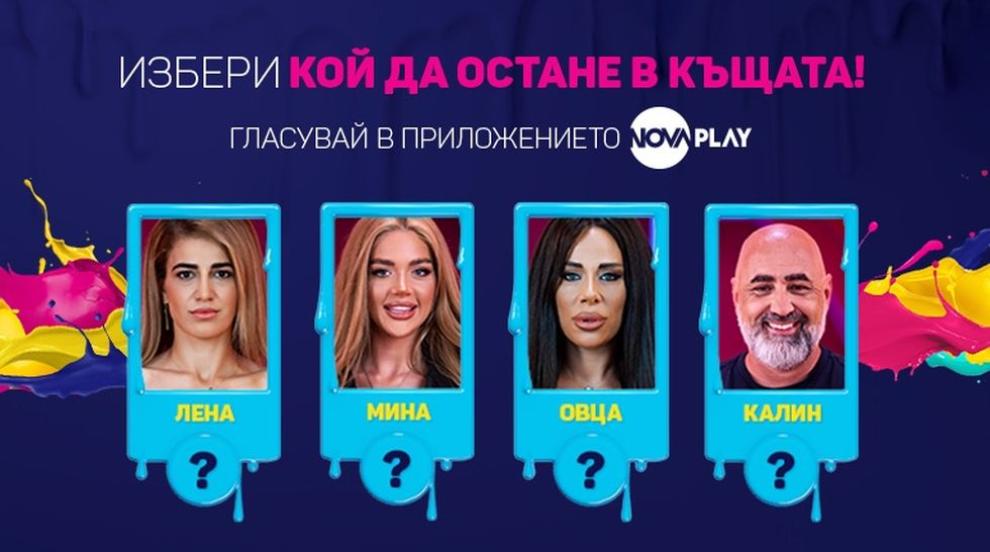 Сблъсък на светове определи номинираните за изгонване в Big Brother