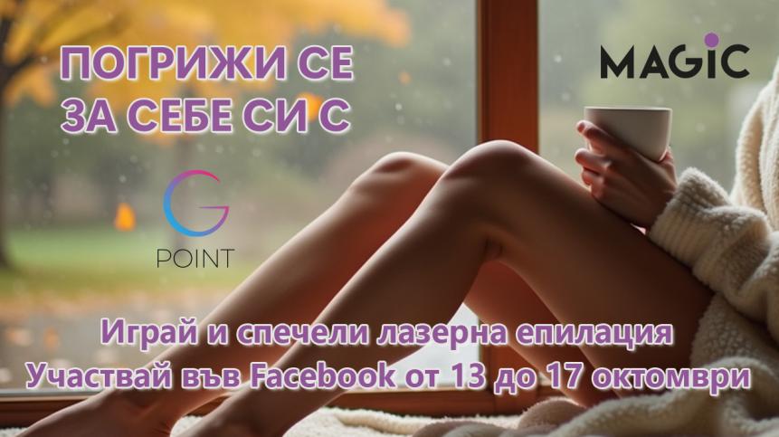 GPoint
