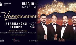 Четиримата италиански тенори – магията на белкантото се завръща в София
