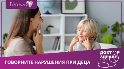 Докнор здраве