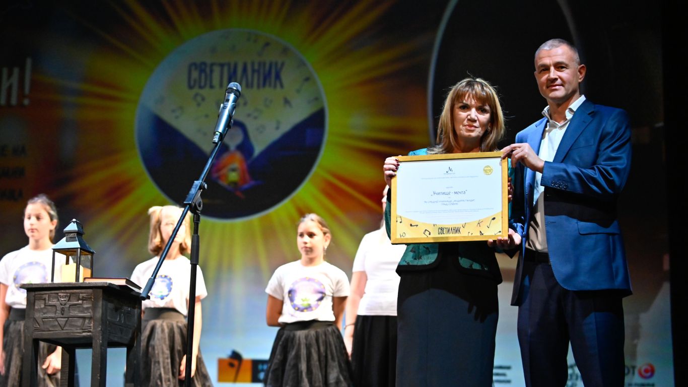 Иван Димитров