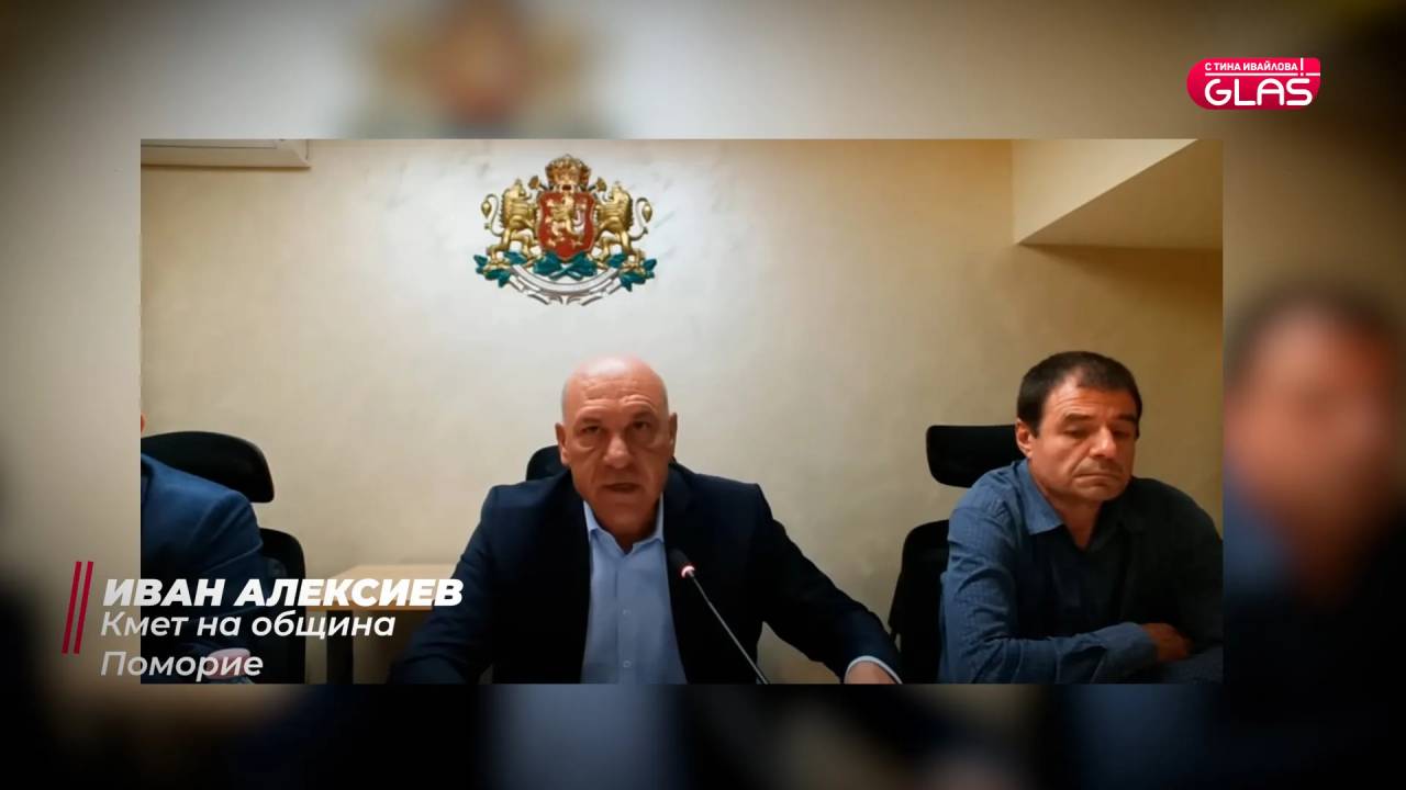 Тина Ивайлова