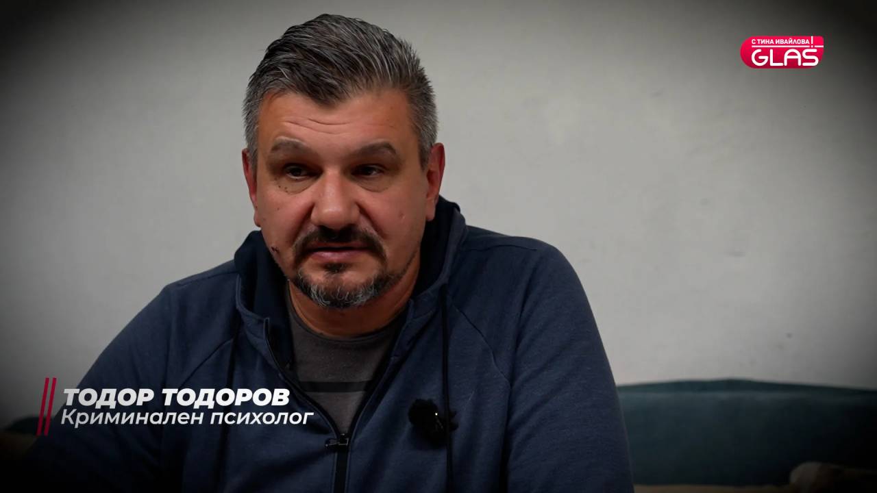 Тина Ивайлова