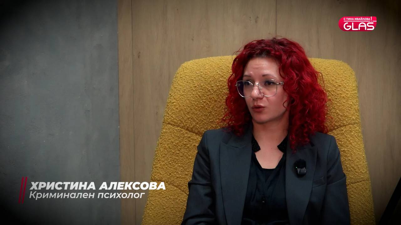 Тина Ивайлова