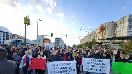 Връбница Надежда протест