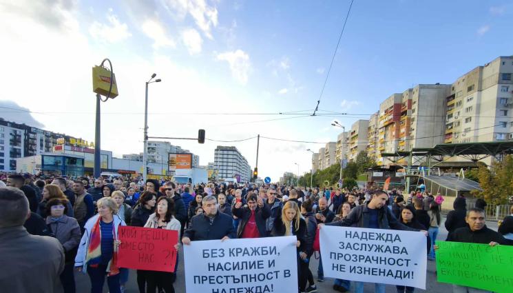 Връбница Надежда протест - ВИСОКО НАПРЕЖЕНИЕ: 