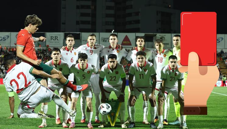 младежи - Португалия зачерви младежите ни