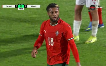 Португалия - България 3:0 /репортаж/