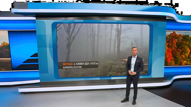 Прогноза за времето (11.10.2025 - обедна емисия)