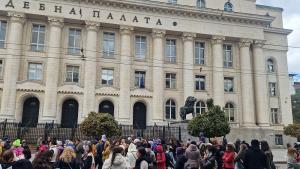 протест Съдебна палата