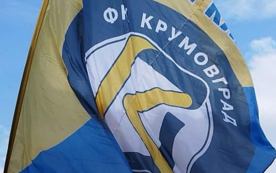 Изпаднал от елита клуб ще възкръсва като Феникс