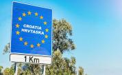 Хърватия ще въведе нова европейска система за граничен контрол