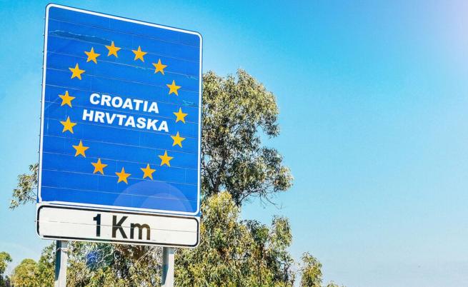 Хърватия ще въведе нова европейска система за граничен контрол