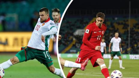 България Турция