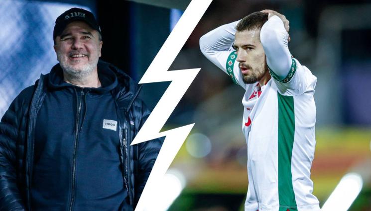 Футбол - Цеката удари под пояса футболните ни величия и капацитети