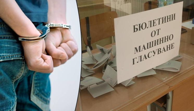 d - Закопчаха петима души в Огняново по подозрение в купуване на гласове