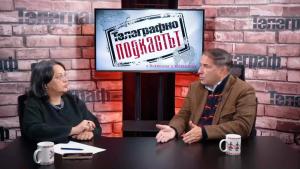 Борислав Цеков