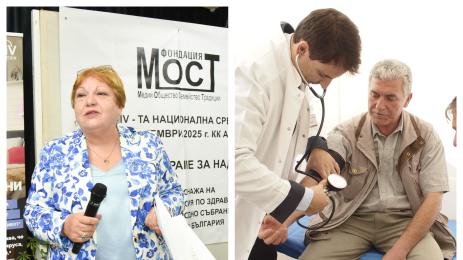 Лиляна Димитрова