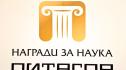 награди питагор
