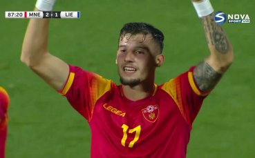 Черна гора победи Лихтенщайн в приятелска среща