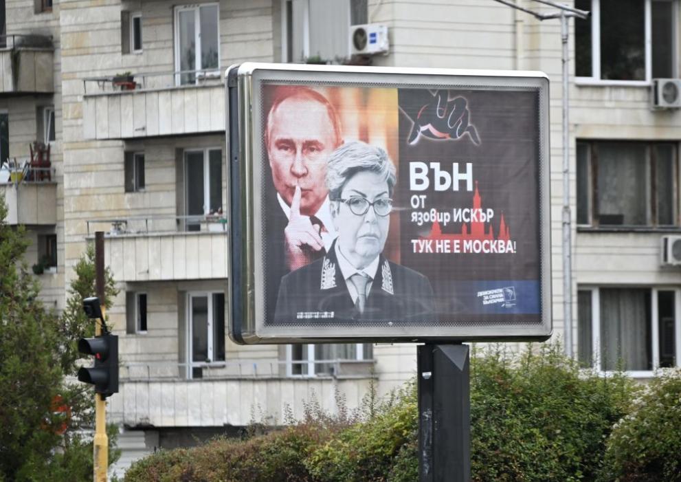 Билборд