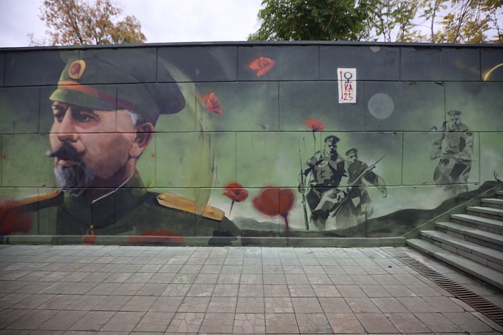 Подлезът на бул. „Владимир Вазов“ и ул. „Черковна“ в София
