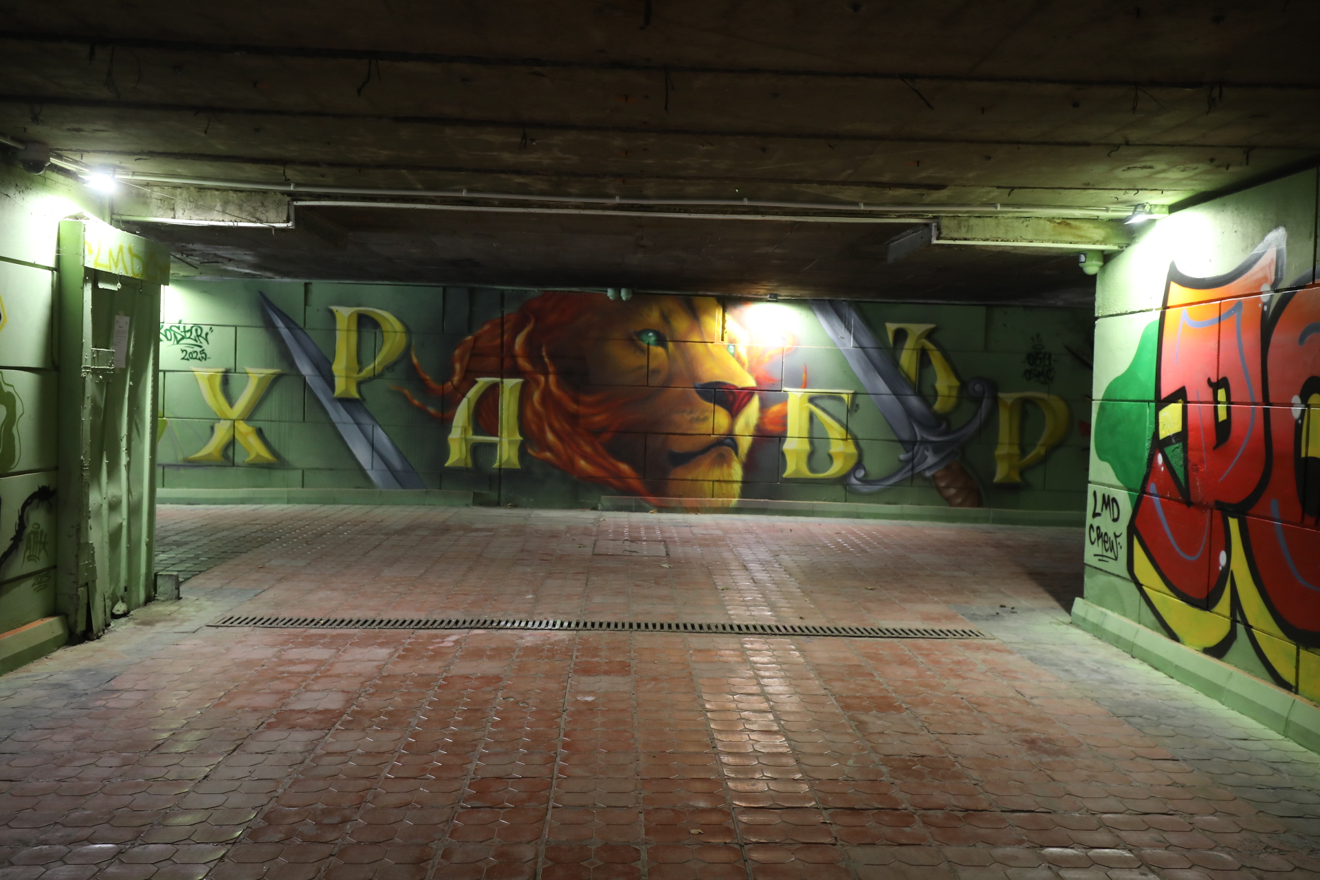 Подлезът на бул. „Владимир Вазов“ и ул. „Черковна“ в София