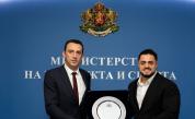 Министър Пешев награди световния шампион в щангите Карлос Насар