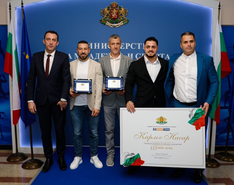 Министър Иван Пешев награди с парична премия световния шампион в1