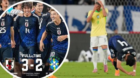 Япония Бразилия контрола