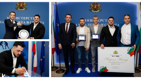 Карлос Насар премия ММС