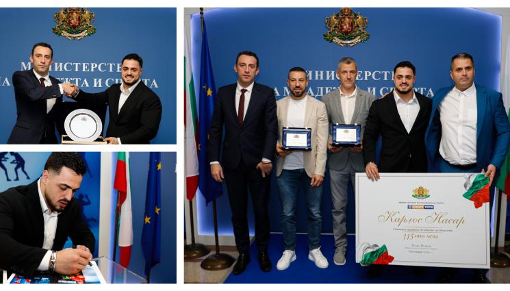 Карлос Насар премия ММС - Мегабонуси за СуперКарлос