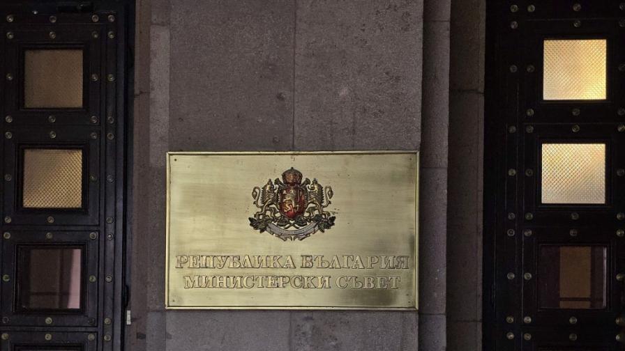 Премиерът Росен Желязков отмени правителственото заседание утре