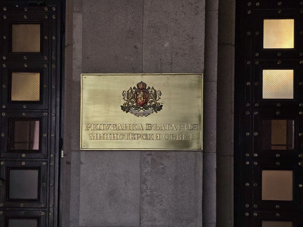 Премиерът Росен Желязков отмени правителственото заседание утре