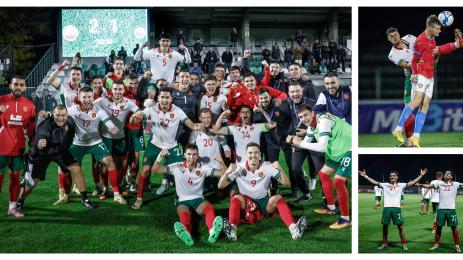 Младежки национален отбор