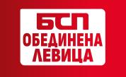 <p>Първи коментар след изявлението на&nbsp;Бойко Борисов</p>